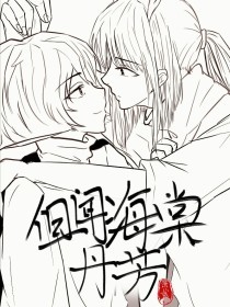 51吃瓜网晓彤表妹